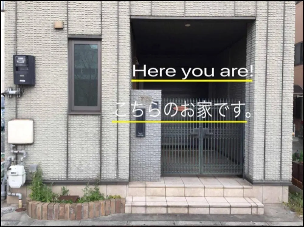 神戸市 Bbq!最大14人!駅から5分&有馬温泉直達!長田ヴィラ 日本